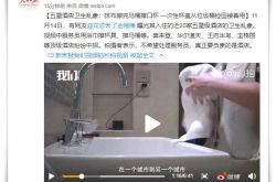 （2分钟教程）江西上饶公司_哔哩哔哩-2